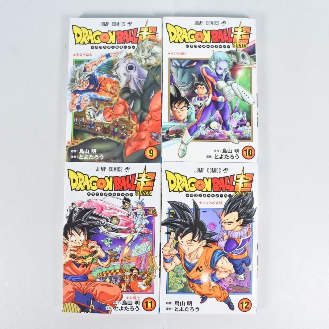 ドラゴンボール超 24巻セット 楽天市場】[新品][全巻収納ダンボール本棚付]ドラゴンボール超 (1-24巻