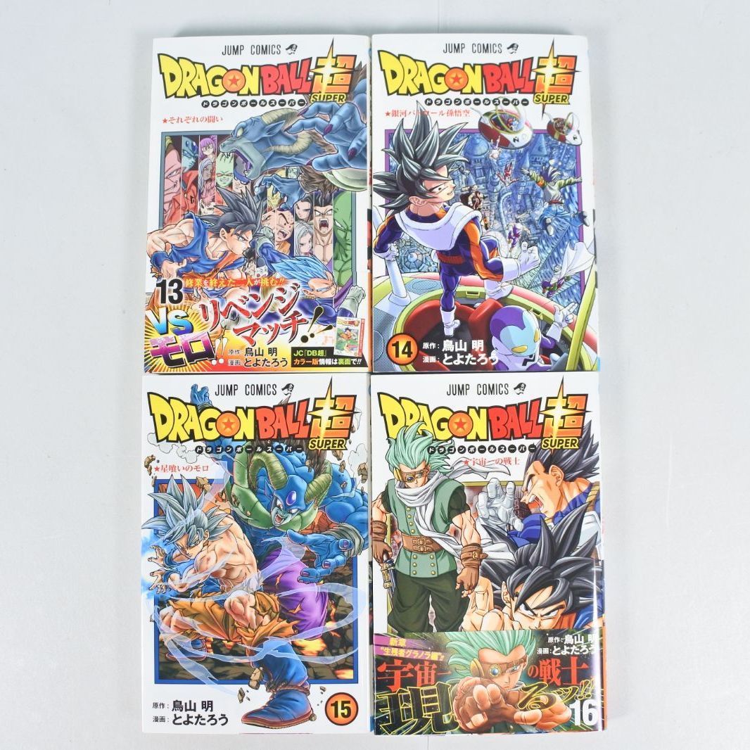 大清水01-20-0413]中古 ドラゴンボール超 全24巻セット - メルカリ