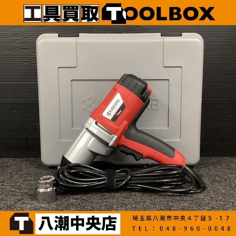 【美品】KYOCERA IW-3000 インパクトレンチ 【202】