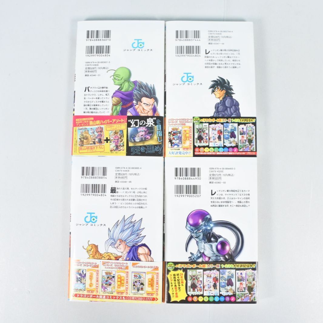 大清水01-20-0413]中古 ドラゴンボール超 全24巻セット - メルカリ
