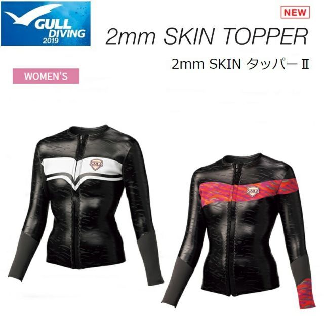 【送料無料！】GULL(ガル) 2mm SKIN タッパーII ウィメンズ [GW-6625] ※返品・交換不可商品です。