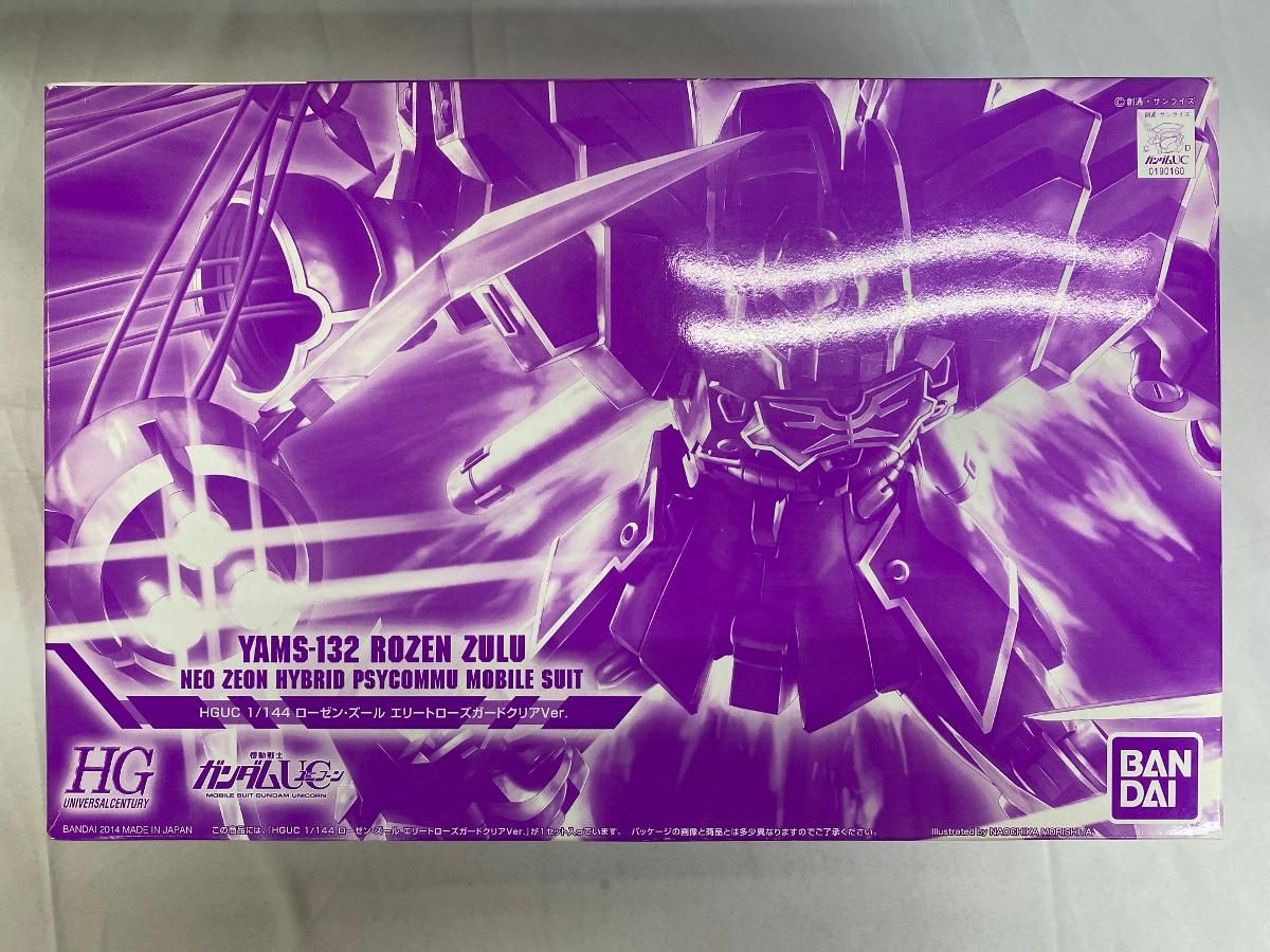 未開封】1/144 HGUC YAMS-132 ローゼン・ズール エリートローズガード