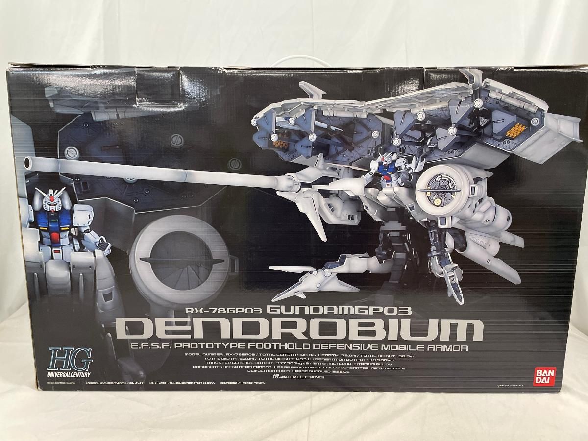 ♪【未開封】HGUC 1/144 RX-78GP03 ガンダムGP03 デンドロビウム□＊同