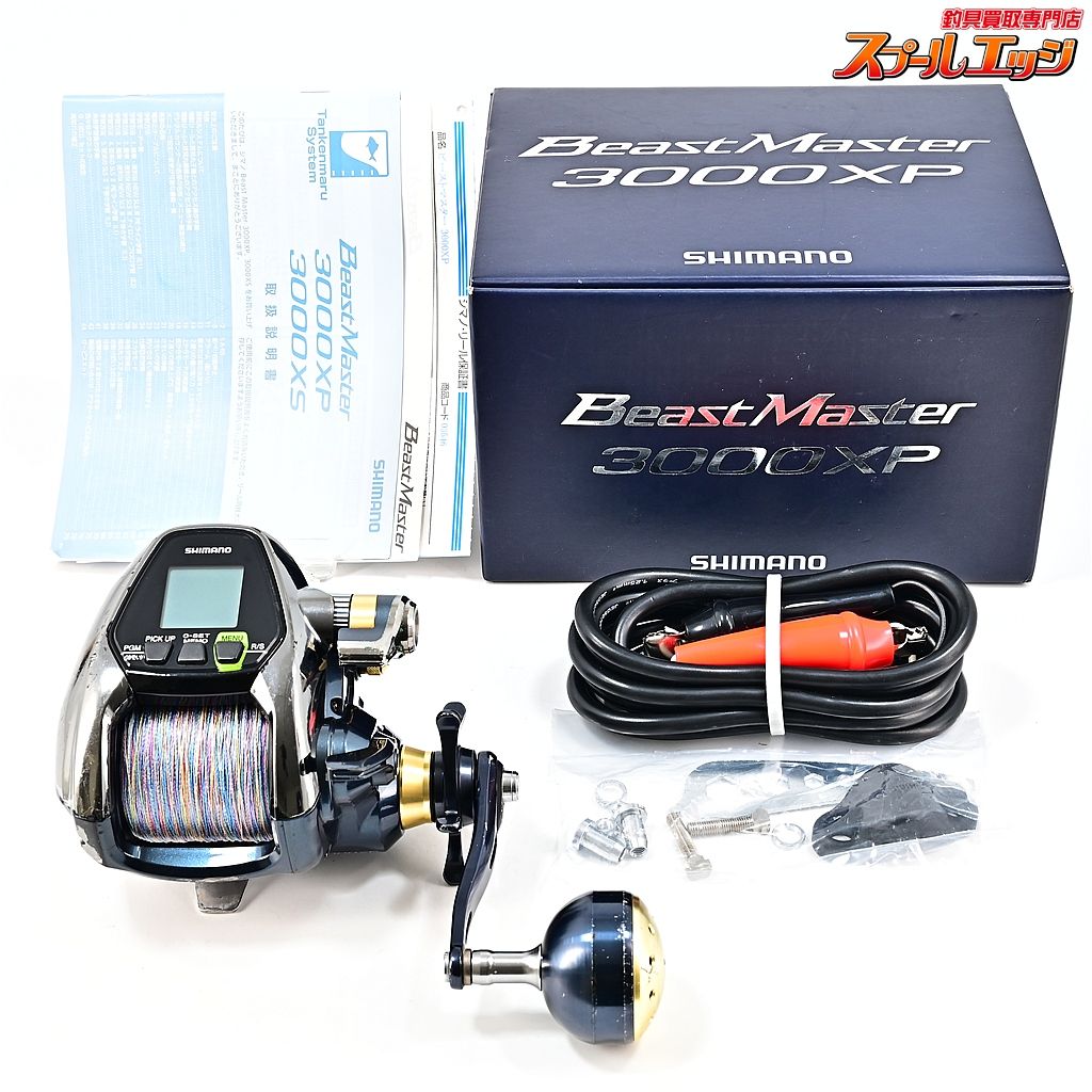 ビーストマスター 3000XP SHIMANO BeastMaster シマノ リール ビースト