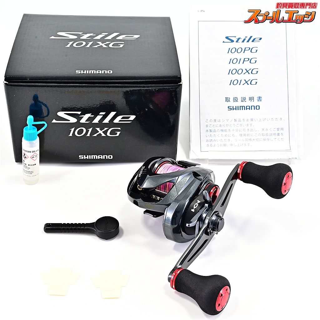 【シマノ】 16スティーレ 101XG SHIMANO Stilem44908 - メルカリ