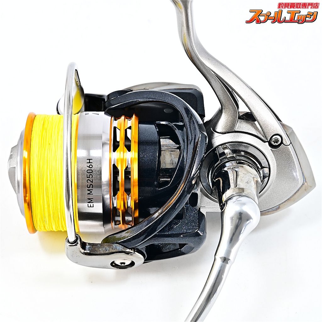 【ダイワ】 16EM MS 2506H DAIWA EM MSm44850 - メルカリ