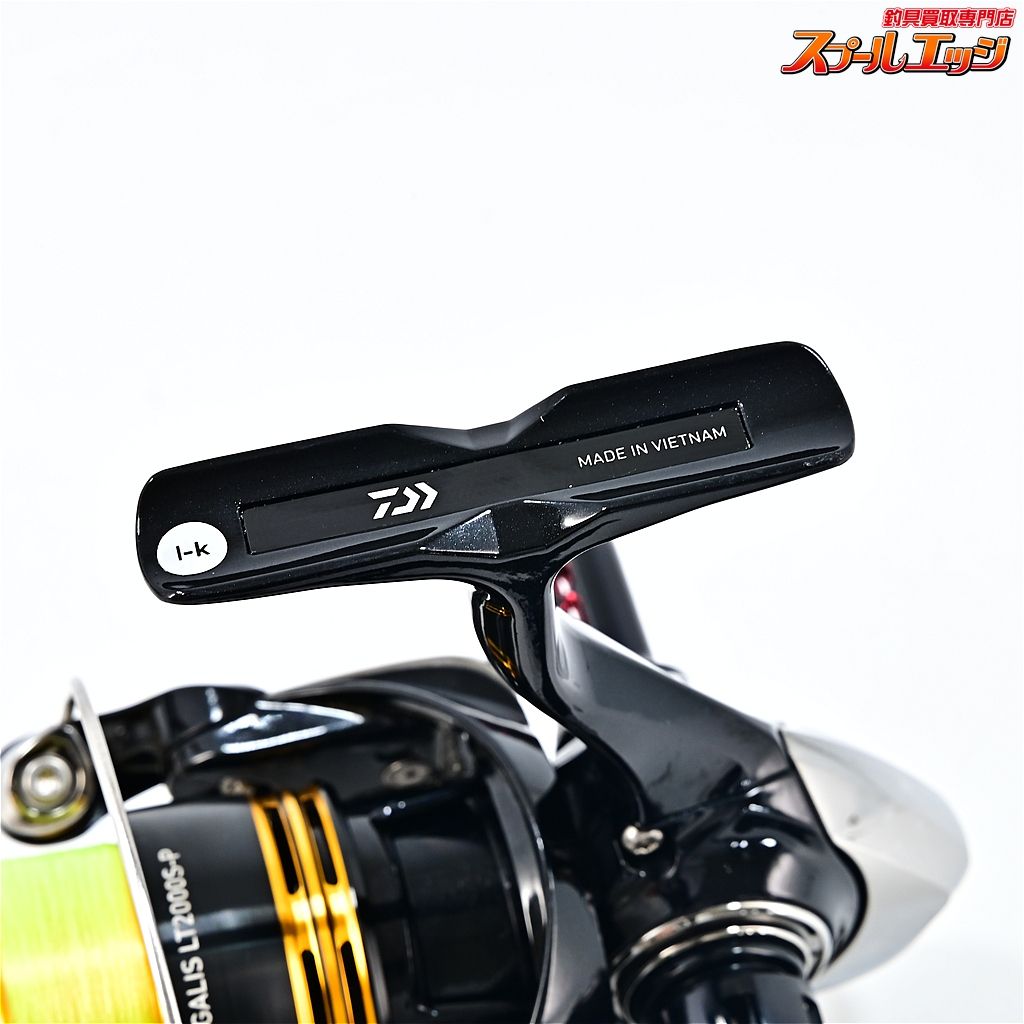 【ダイワ】 23レガリス LT 2000S-P ゴメクサス 98mmカスタムダブル 【ダイワ】 23レガリス LT 2000S-P ゴメクサス 98mmカスタムダブル
