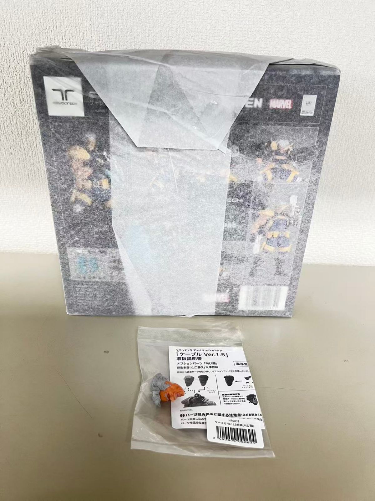 特典付】アメイジング・ヤマグチ ケーブル Ver.1.5 新品未開封「叫び顔
