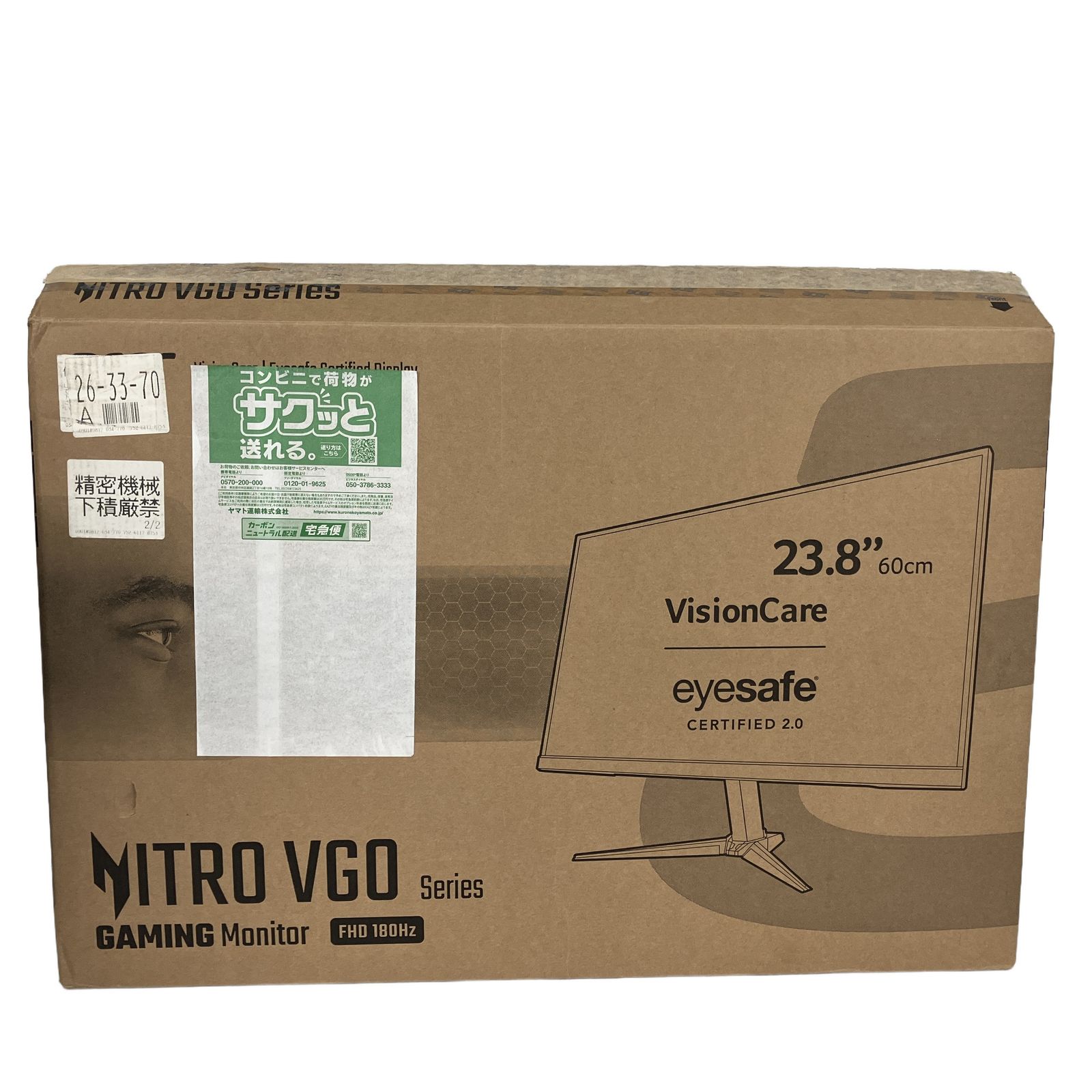 ★ジモティ割あり★ ACER モニター VG240Y  23年製 動作確認／クリーニング済み TK6186【リユースのサカイつくば店】 Amazon.co.jp: Acer ゲーミングモニター Nitro VG240YUbmiipx 23.8