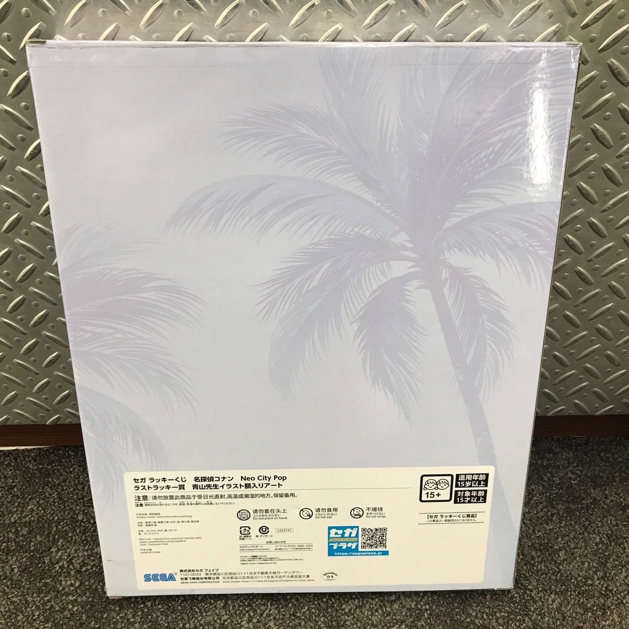 SEGA セガ ラッキーくじ S賞 ラストラッキー賞 青山先生イラスト額入り