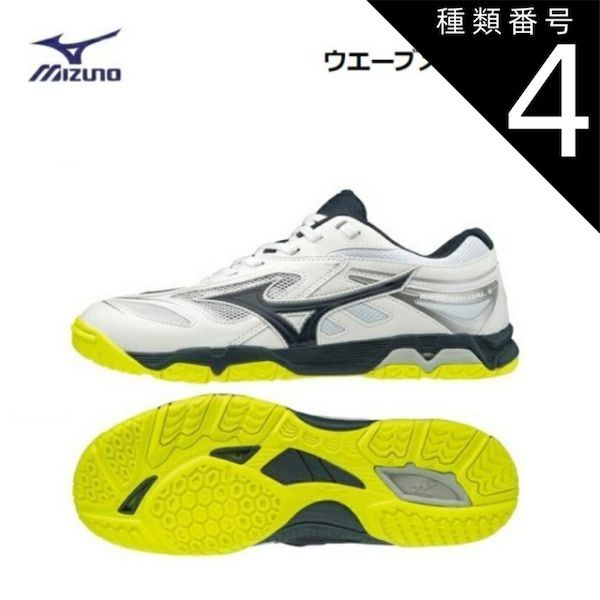 種類4：81GA191514/24.0cm MIZUNO(ミズノ) WAVE MEDAL 6(ウエーブメダル6) ホワイト×ネイビー×イエロー 卓球シューズ (ユニセックス/男女兼用) [81GA191514]