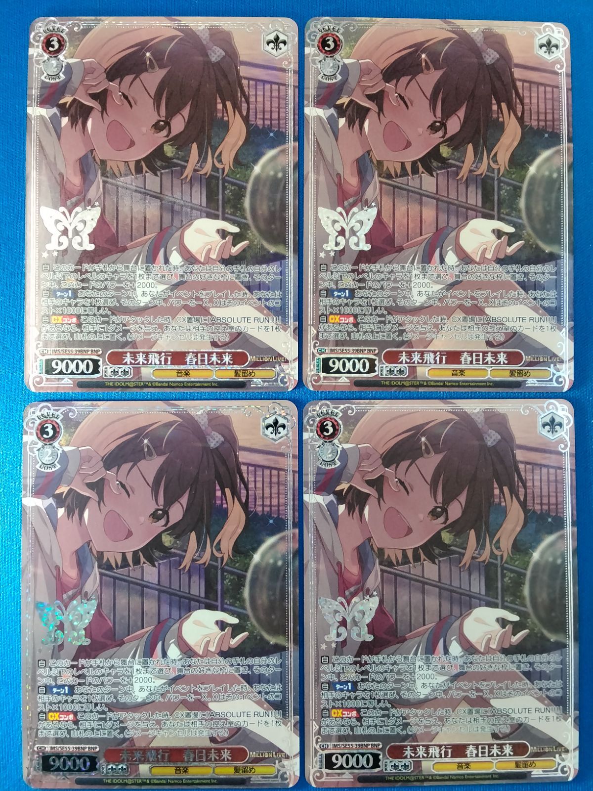 【ヴァイス】プロミネンス・プライド　北条加蓮　SP1枚 WS】未完成の歴史 北条加蓮(サイン)【Co】IMC/W115-117Coヴァイス