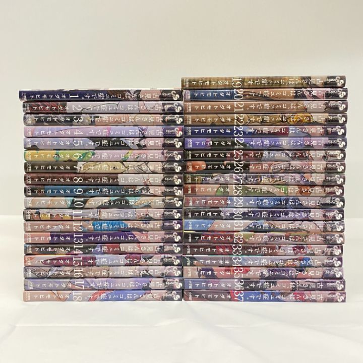 東店1-3672-2604] [店舗併売]古見さんは、コミュ症です。 全37巻セット 