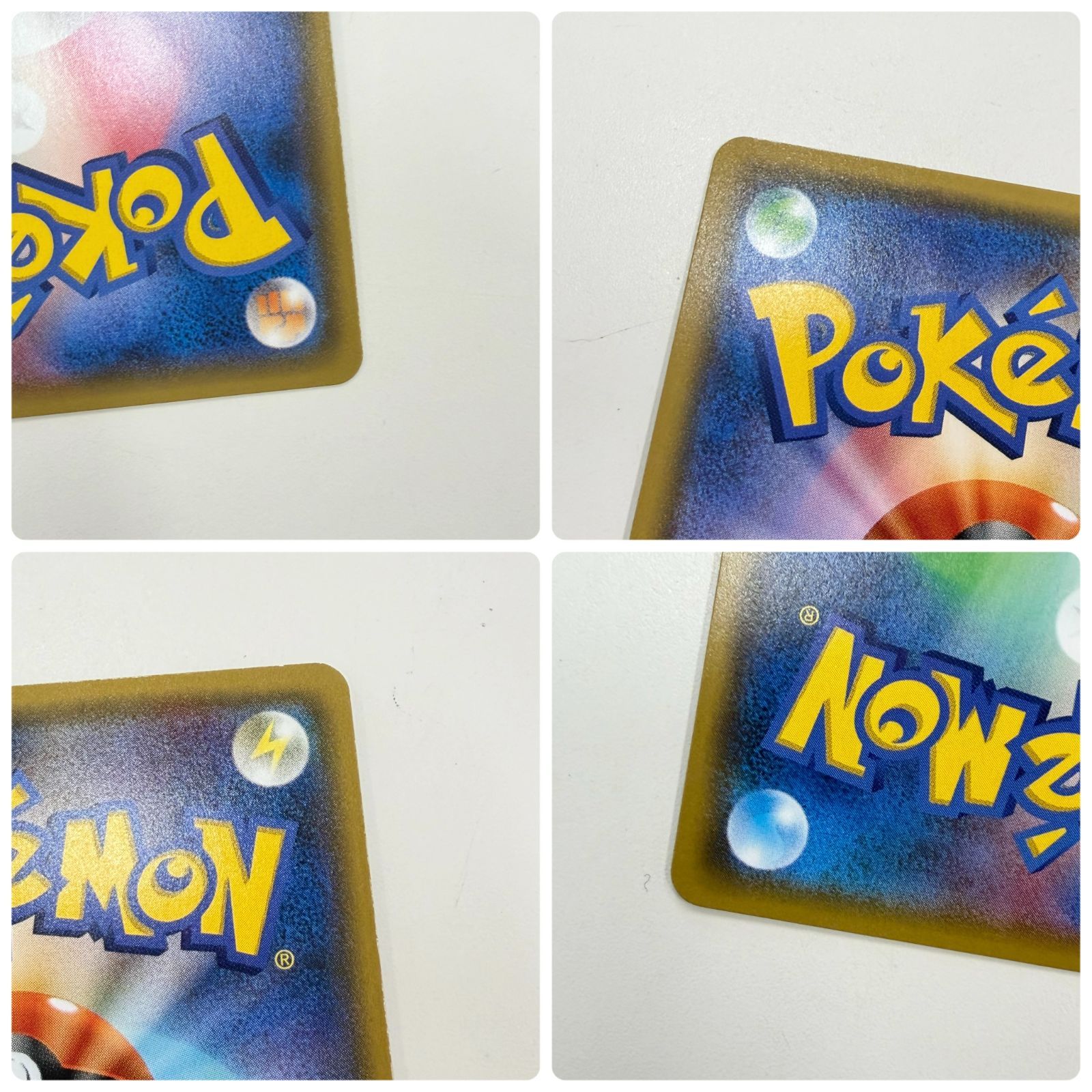 英版ブラッキー チャンピオンシップ STAFFプロモ - PSA NM-MT8 英版ブラッキー チャンピオンシップ STAFFプロモ - PSA NM-MT8 【公式