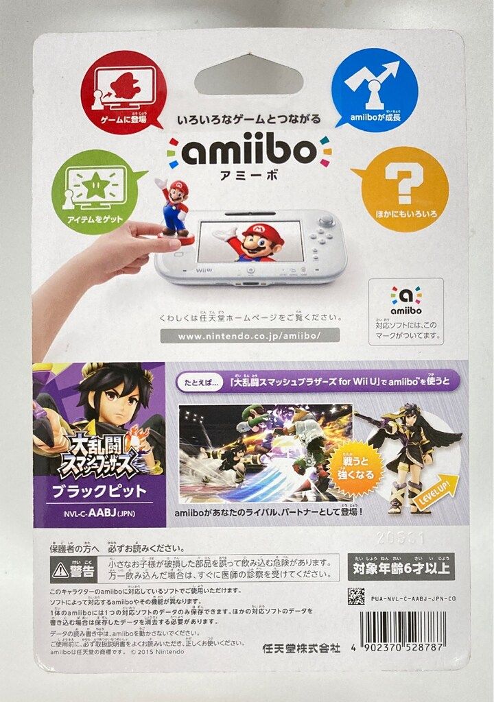 任天堂 amiibo 大乱闘スマッシュブラザーズ/パルテナの鏡 ブラック