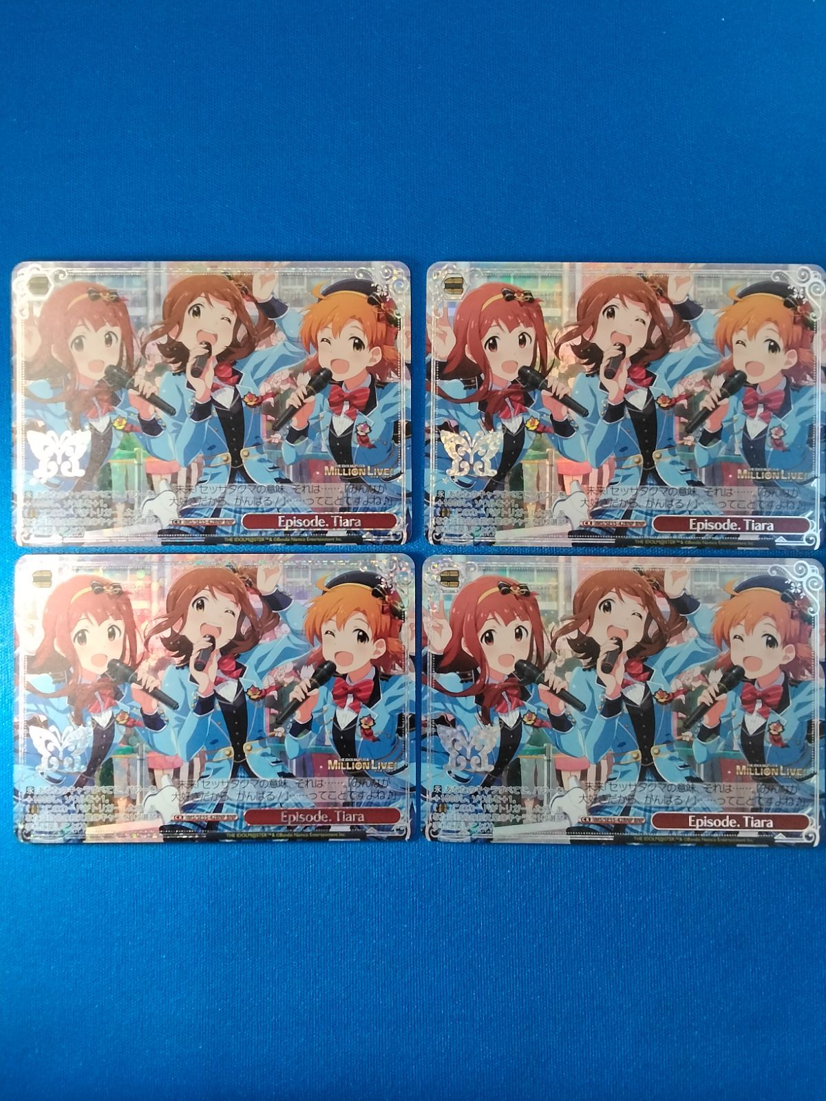 ヴァイスシュヴァルツ Episode．Tiara BNP 4枚セット IMS/SE55-42BNP