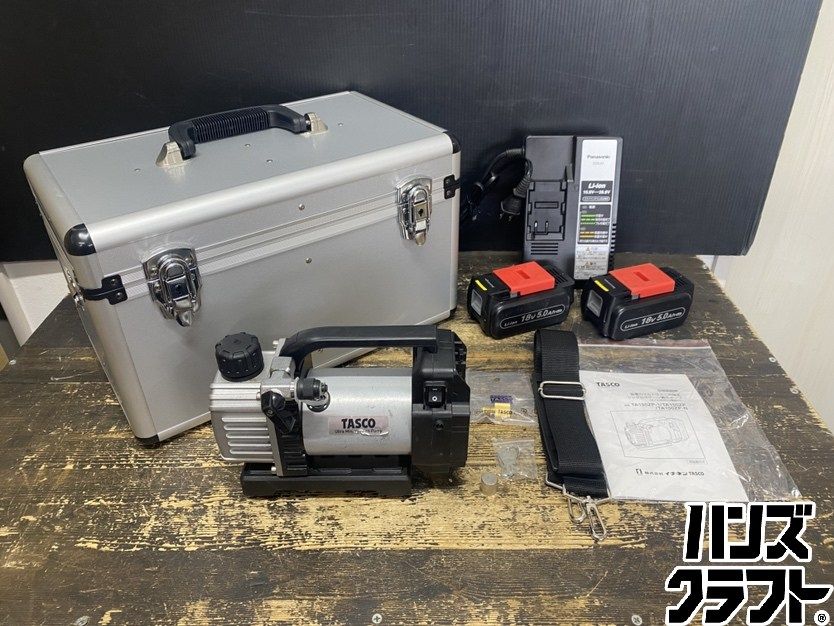 ●【送料無料】【中古品】TASCO タスコ TA150ZP-1 省電力型ウルトラミニ充電式 真空ポンプ バッテリー(18V/5.0Ah)×2・充電器・ケース付 28,324円