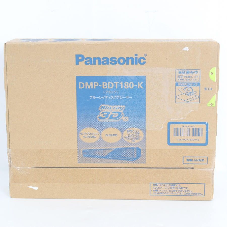新品未開封】パナソニック ブルーレイディスクプレーヤー DMP-BDT180-K 新品未開封】パナソニック ブルーレイディスクプレーヤー DMP-BDT180-K
