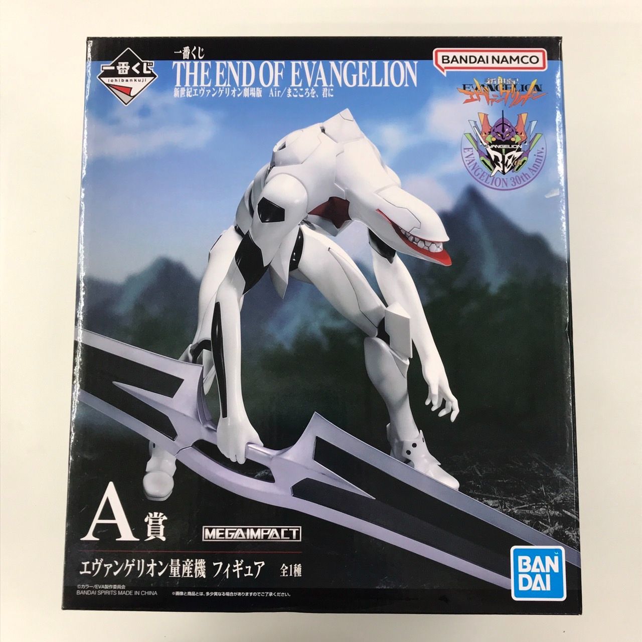 一番くじ 新世紀 エヴァンゲリオン 劇場版 Air/まごころを君に 量産機