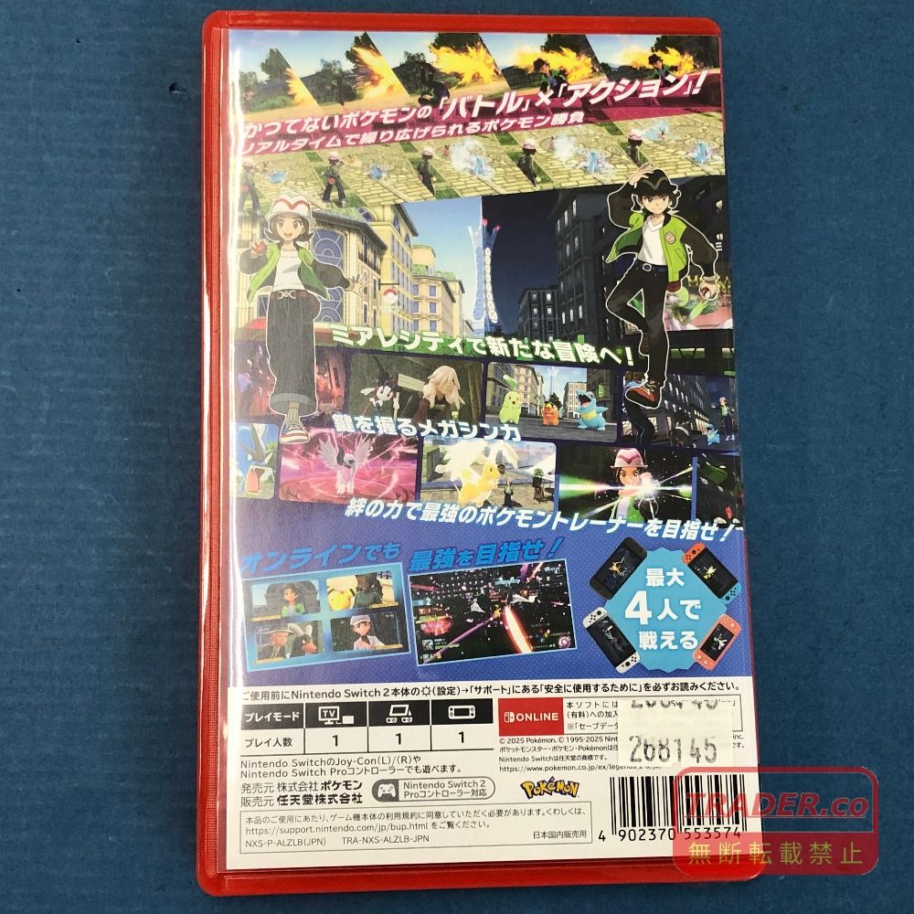 02w24484 Nintendo Switch2 スイッチ2 Pokémon LEGENDS Z-A ポケモン
