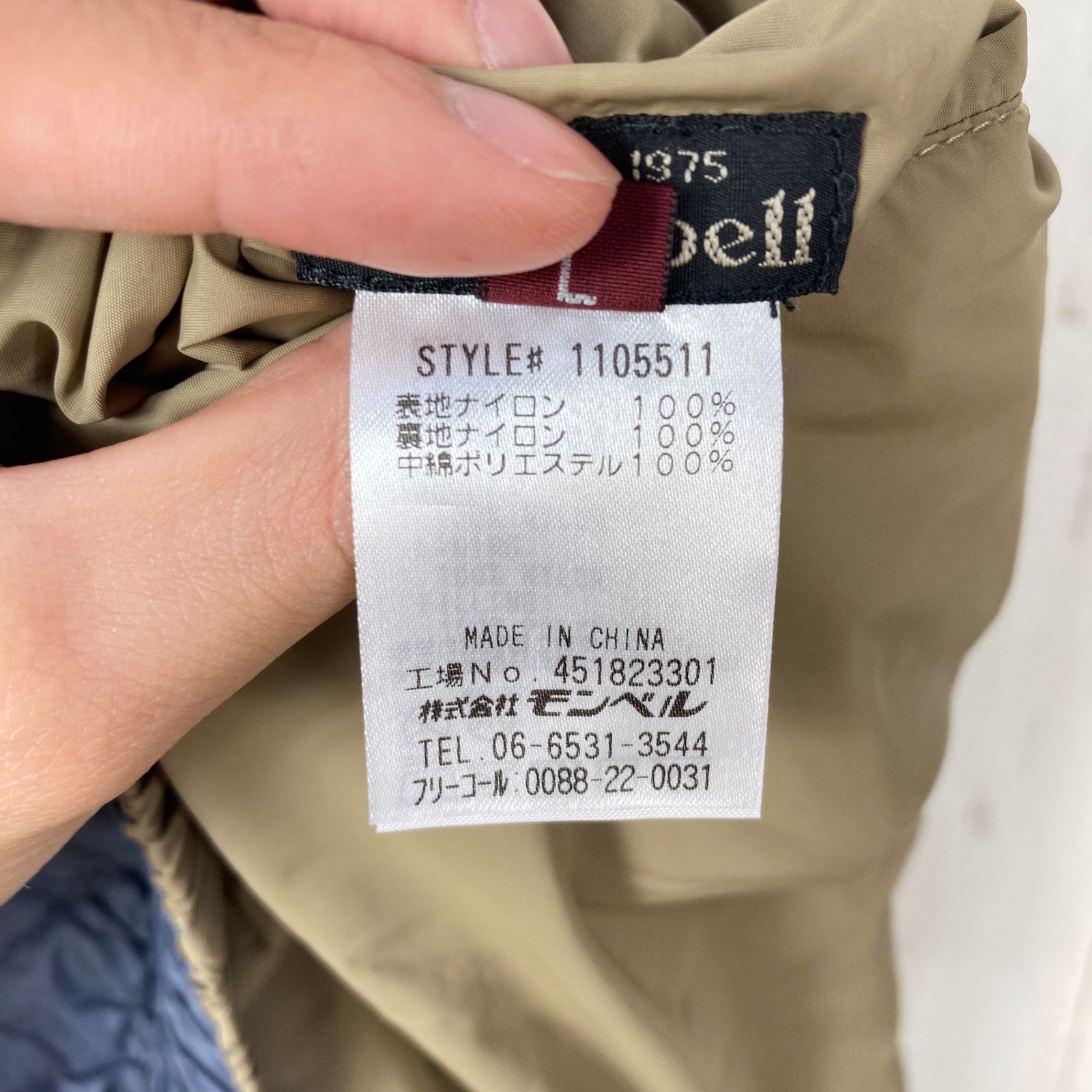 ＮＮＮパーミロール未使用 ✉️Women's L ネイビー系 Montbell ( モンベル ) サーマラップ