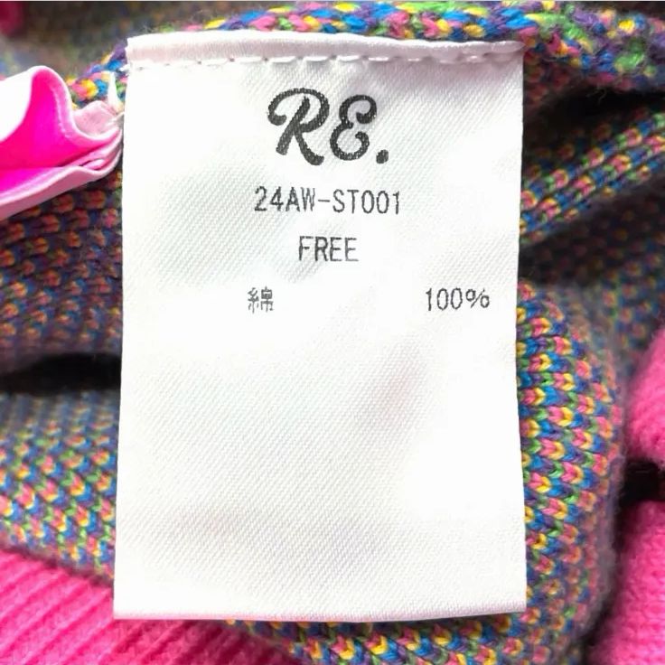 RE. アールイードット 仲里依紗 ニットハーフパンツ ビビッド 24AW