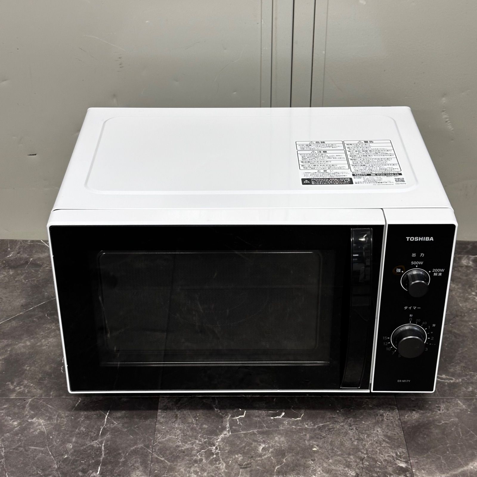 TOSHIBA 単機能電子レンジ ER-M17Y 東芝 ER-M17Y(W) [ホワイト] 価格