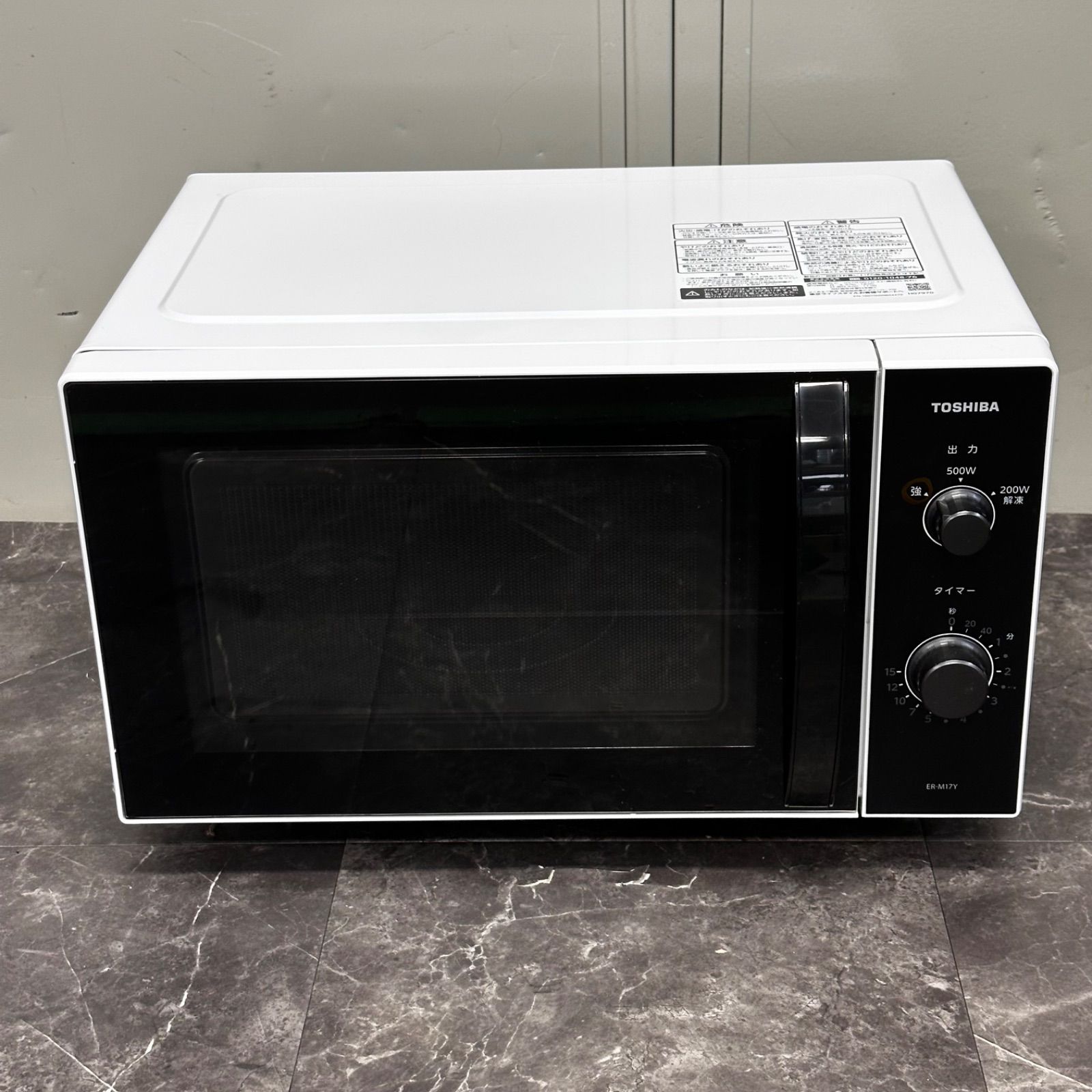 ♪送料込！美品2024年製 TOSHIBA 東芝 フラットタイプ 電子レンジ ER 