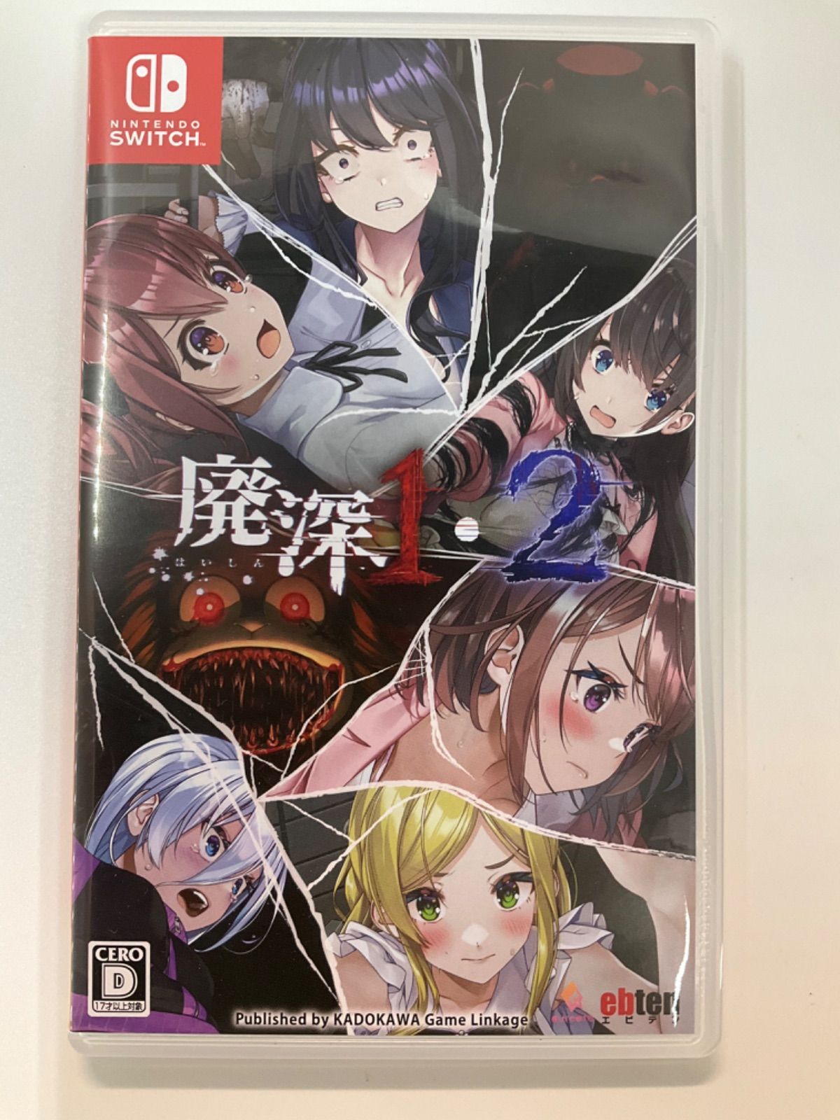Switch 廃深1・2 - メルカリ