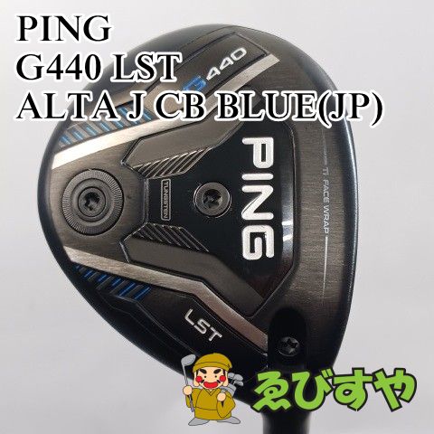 MAX G440 PING フェアウェイウッド AD 24°の商品詳細 9W 中古