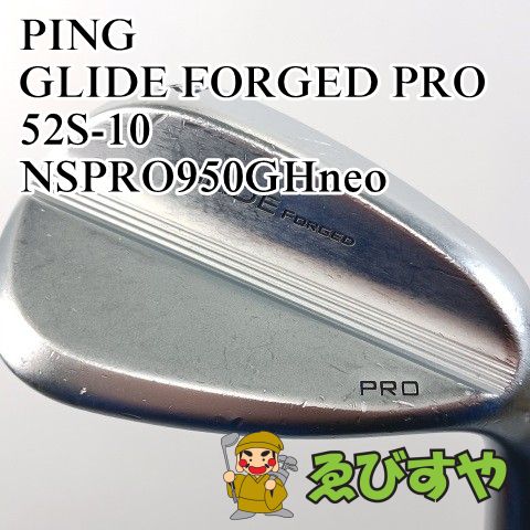 入間□【中古】 ウェッジ ピン PING GLIDE FORGED PRO 52S-10