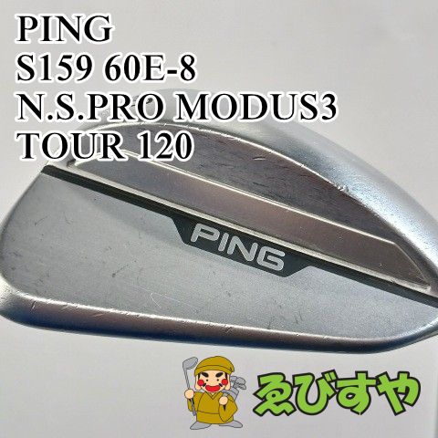 入間□【中古】 ウェッジ ピン PING S159 60E-8 N.S.PRO MODUS3 TOUR