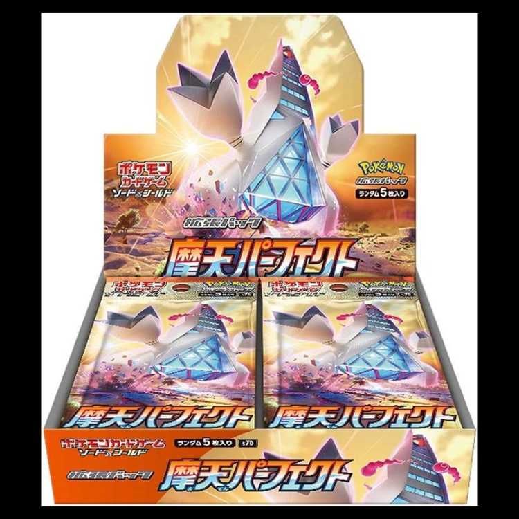 【未開封】ポケモンカード　摩天パーフェクト　box 拡張パック『摩天パーフェクト』(S7D)【未開封BOX】{-}
