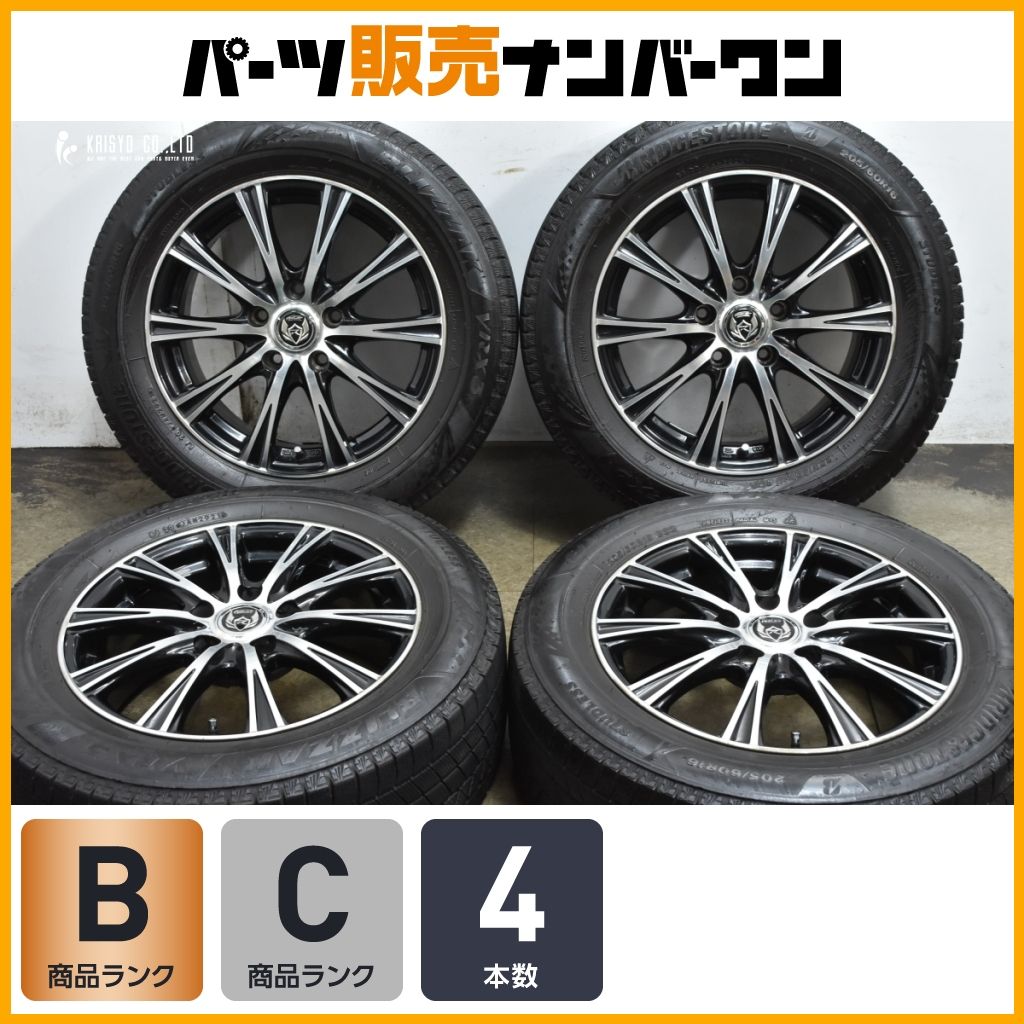溝たっぷり weds アルミホイール+バリ溝 スタッドレスタイヤ ４本セット ヴォクシー、ノア等に ICE ASIMMETRICO 【新品】90系ノア/ヴォクシー用 スタッドレスタイヤ