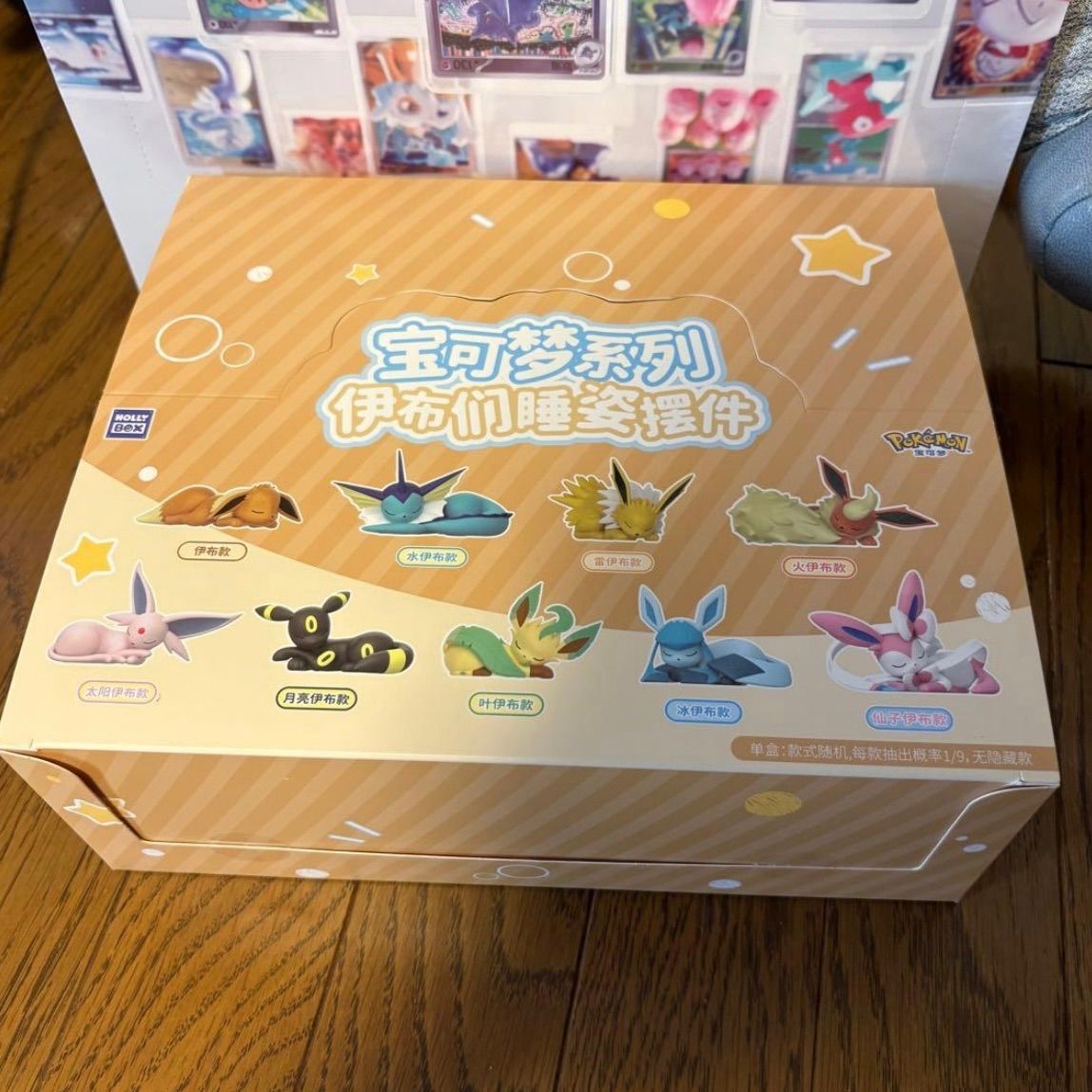 海外限定 9種コンプリートセット ポケモン ブイズ ぬいぐるみ
