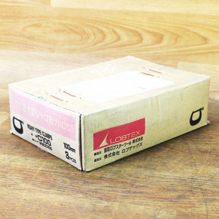 3個セット LOBSTER/ロブスター C100 シャコ万力 C型クランプ 100mm