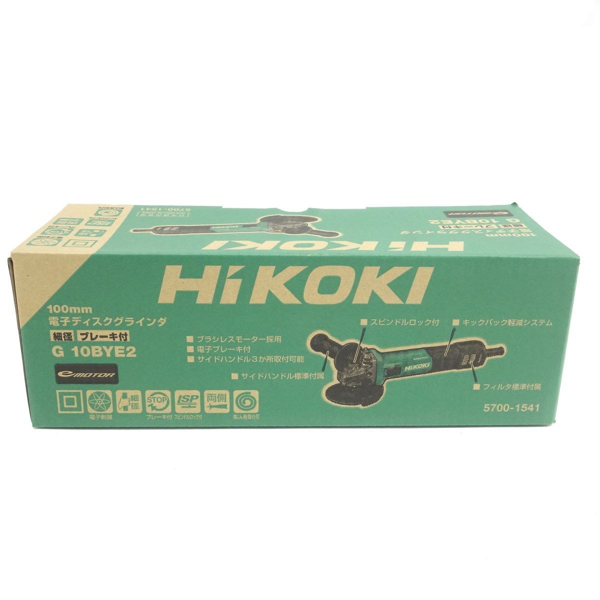 未使用】HiKOKI ハイコーキ G10BYE2 電子ディスクグラインダ - メルカリ