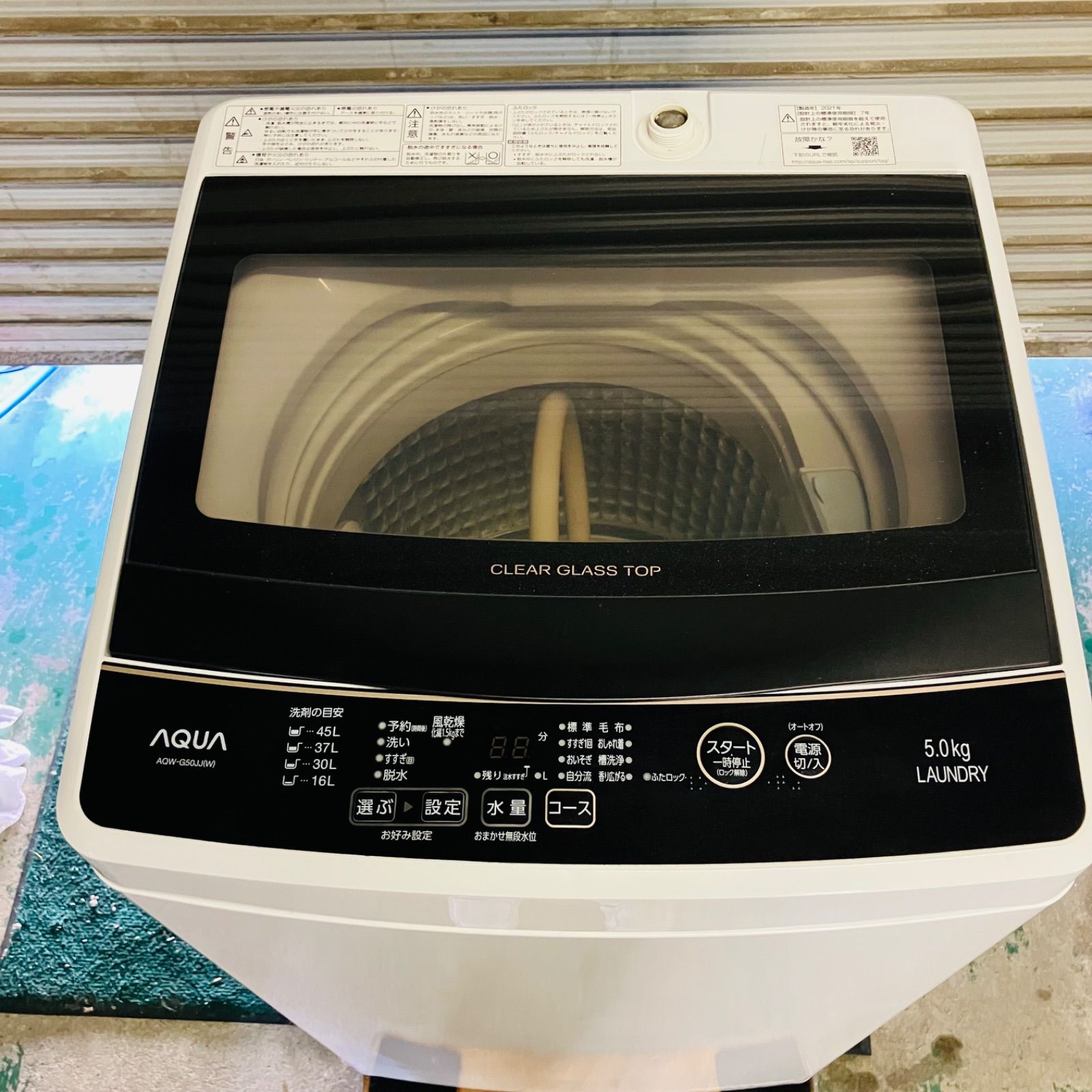 4h28. アクア 洗濯機 2021年 5kg AQW-G50JJ - メルカリ