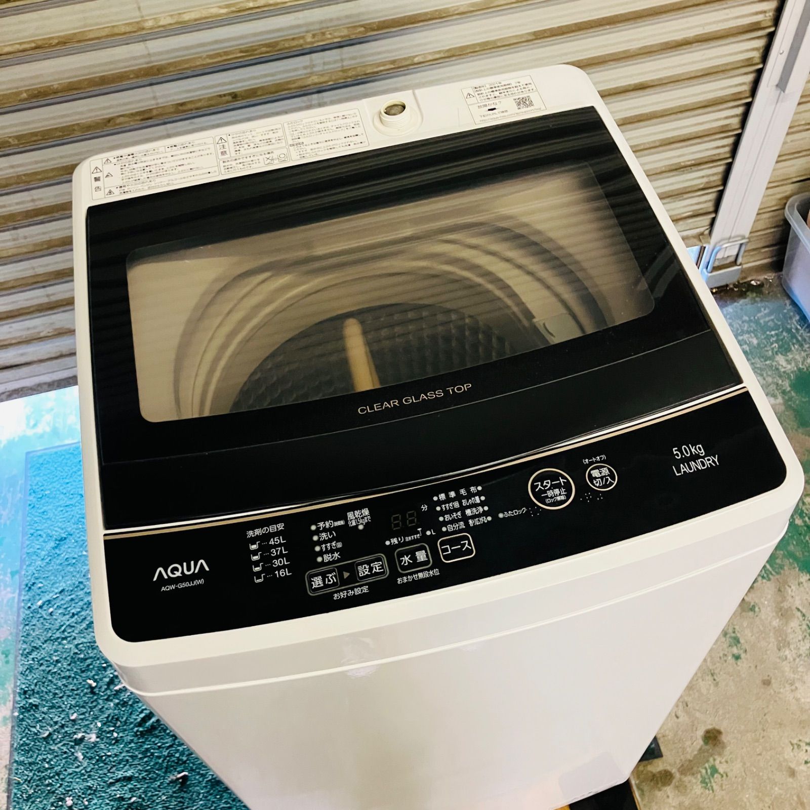 【RKGSE-792】特価！アクア/AQUQ/5kg/全自動洗濯機/AQW-G50JJ/中古/2021年製/当社より近隣地域無料配達 買い替えで買取希望】アクア 5kg 全自動電気洗濯機 AQW-S5P(W) ｜出張
