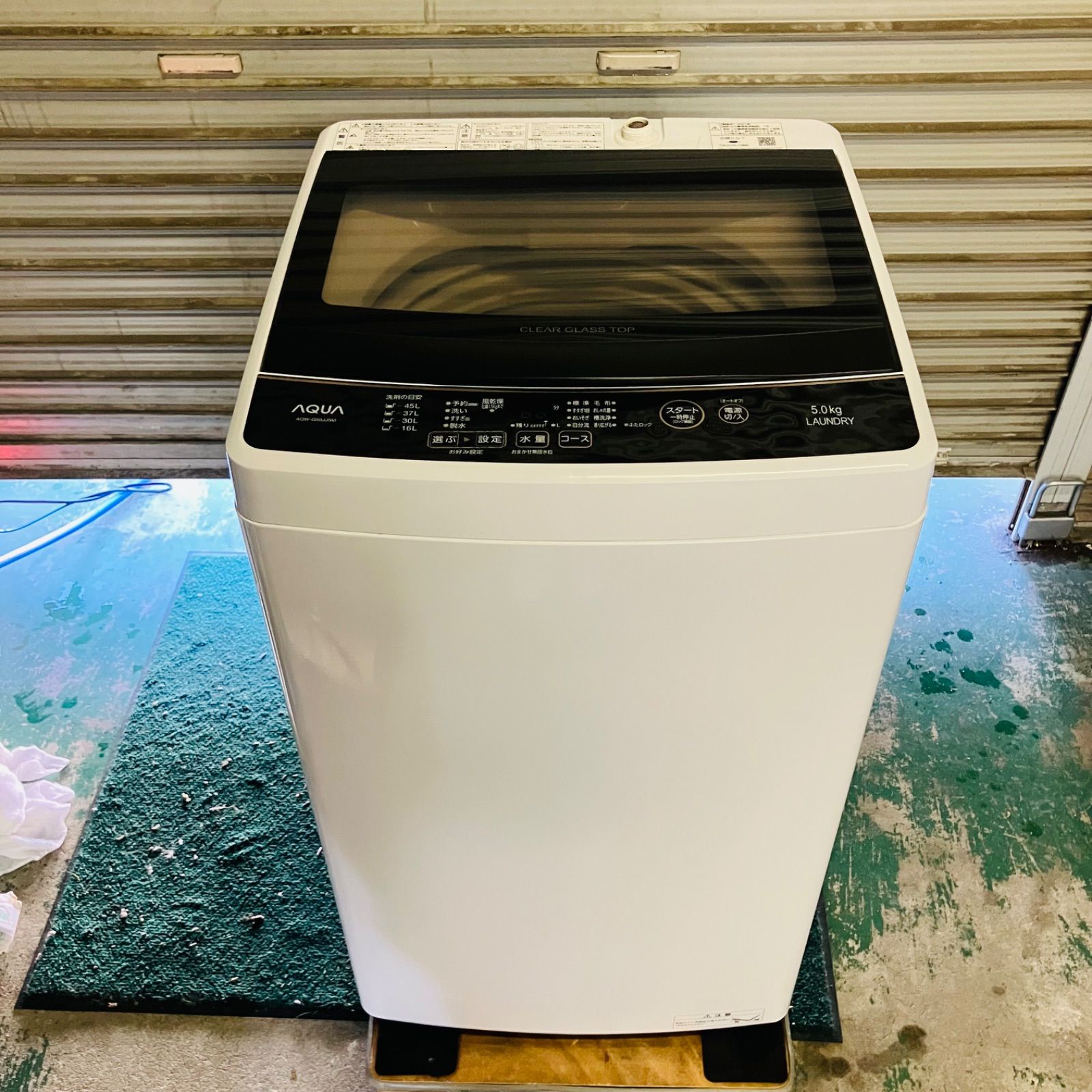 4h28. アクア 洗濯機 2021年 5kg AQW-G50JJ - メルカリ