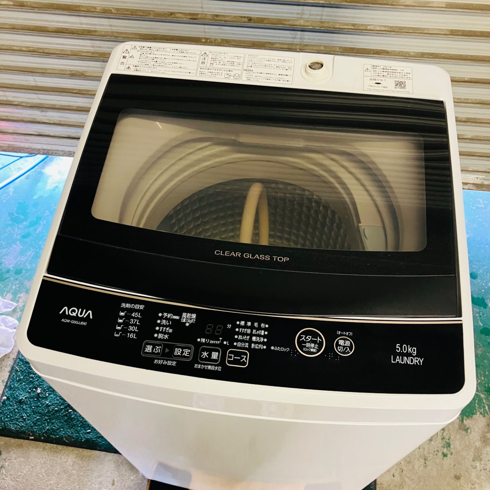 AQUA  アクア　洗濯機　AQR-G50JJ  2021年製 5㎏ 4h28. アクア 洗濯機 2021年 5kg AQW-G50JJ - メルカリ