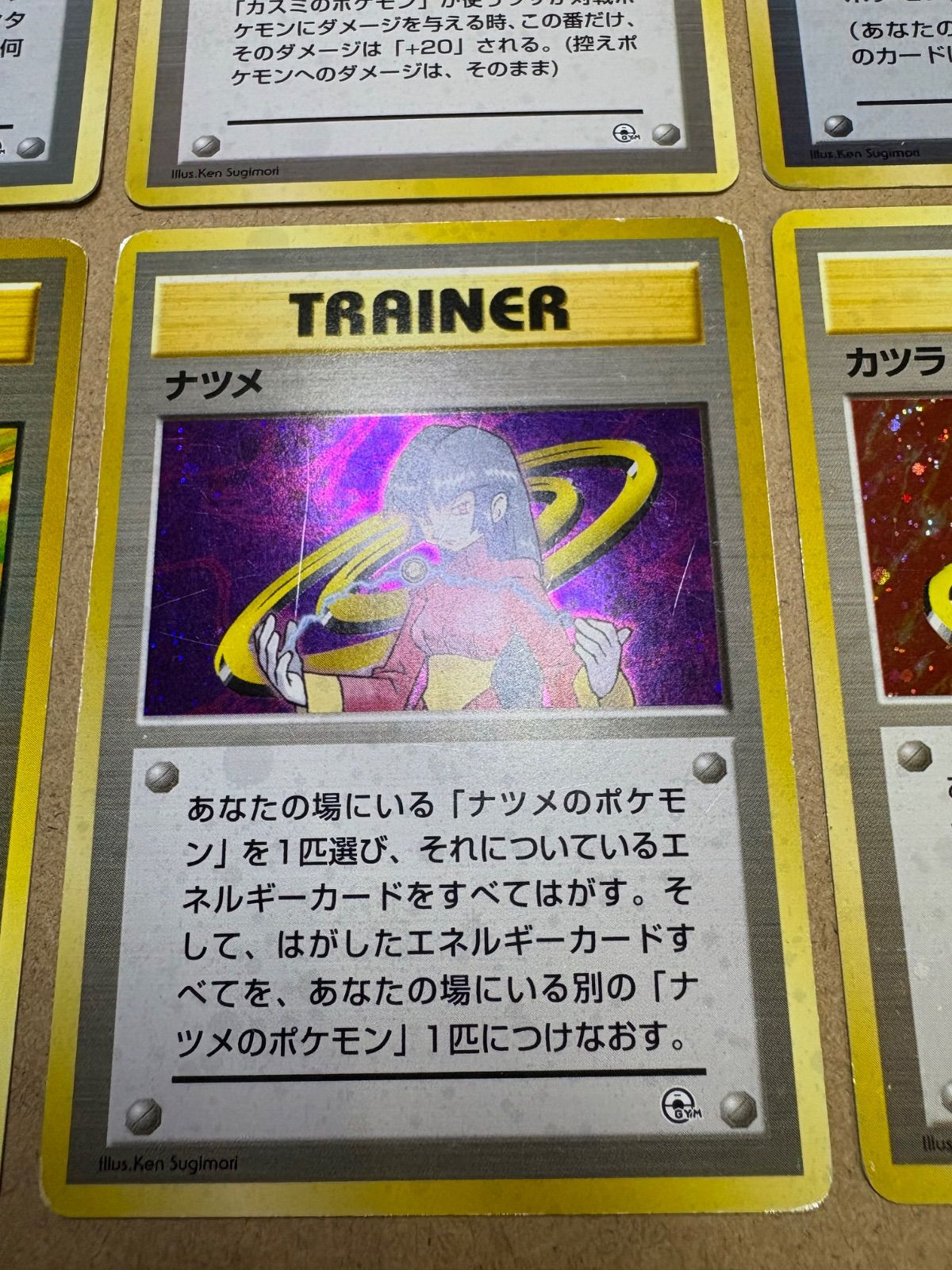 ジムリーダーセット(タケシ、カスミ、マチス、エリカ、キョウ、ナツメ