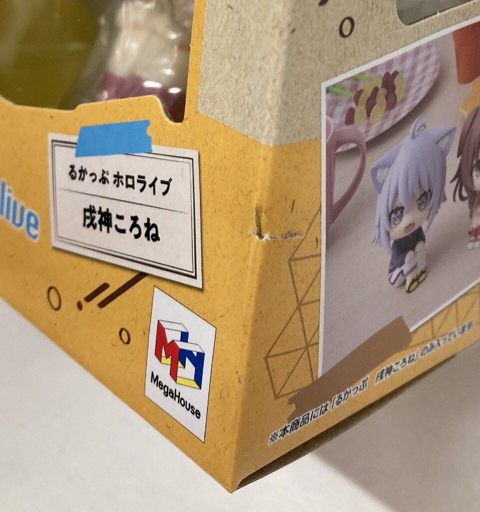 メガハウス るかっぷ 猫又おかゆ&戌神ころねセット 限定座布団つき