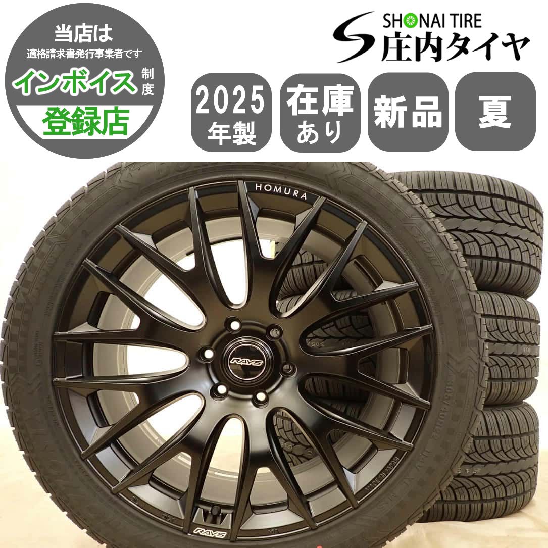 新品夏4本 2025年製 会社宛 送料無料 305/40R22×8.5J DURATURN MOZZO STX 未使用 RAYS HOMURA 2×9 アルミ ランドクルーザー 300 NO,H0016
