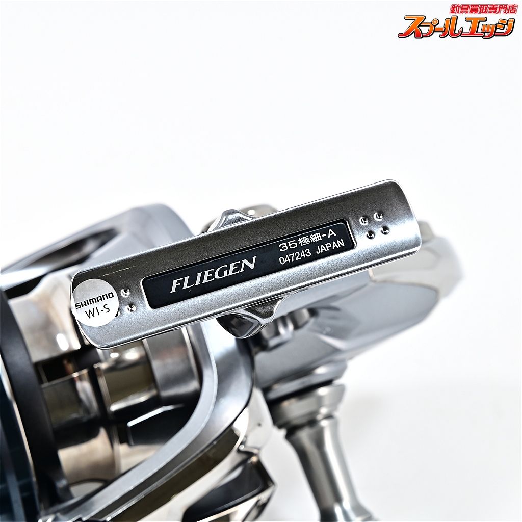 【シマノ】 24フリーゲン 35 極細仕様 SHIMANO FLIEGENm44894 - メルカリ