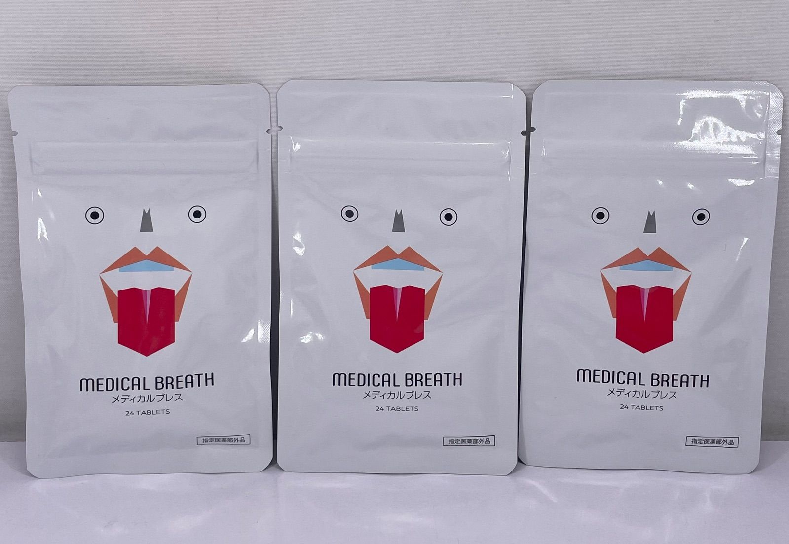 MEDICAL BREATH メディカルブレス 24粒入×3袋セット