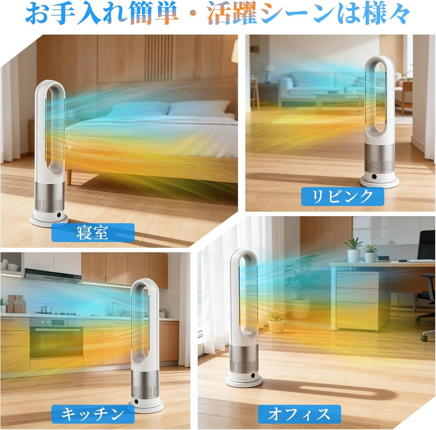 未使用品】タワーファン・セラミックヒーター030 ホワイト系 UML-030JR 