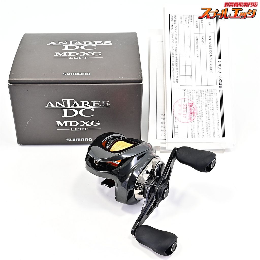 【シマノ】 23アンタレス DC MD XG SHIMANO ANTARESm44907 - メルカリ
