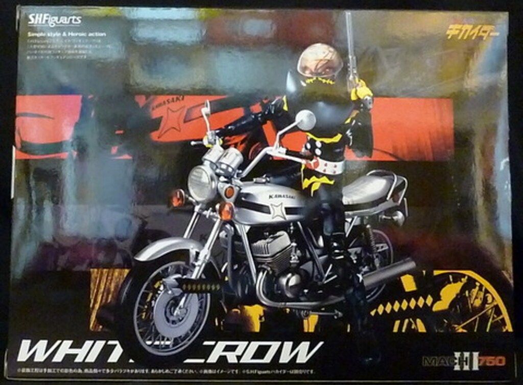 バンダイ S.H.Figuarts 人造人間キカイダー 白いカラス - メルカリ