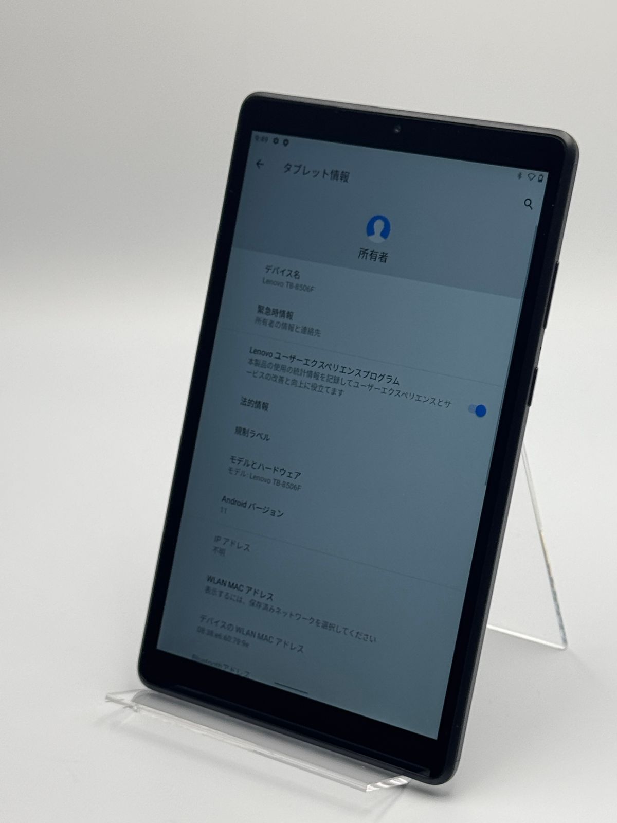 中古B】Lenovo Tab M8 (3rd Gen) TB-8506F グレー Wi-Fi - メルカリ